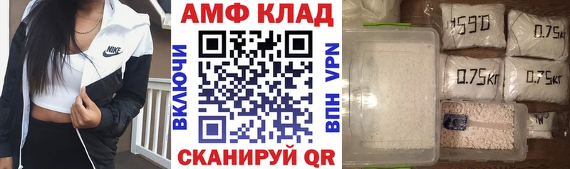 ссылка на мегу ТОР  Ноябрьск  АМФ VHQ 