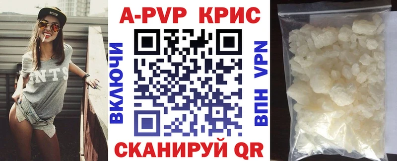 Alfa_PVP крисы CK  купить наркоту  Ноябрьск 