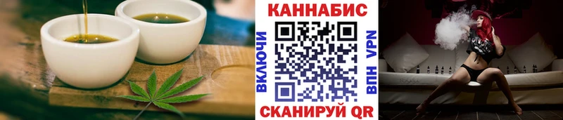 Печенье с ТГК марихуана  Ноябрьск 