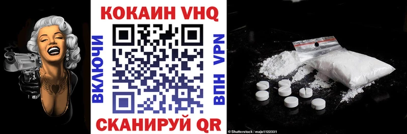 наркота  Ноябрьск  Cocaine 97% 