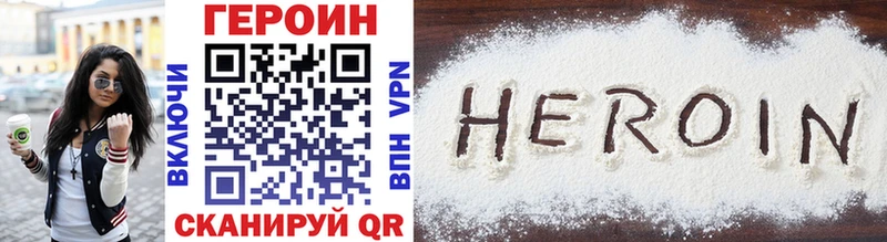 blacksprut рабочий сайт  Ноябрьск  Героин VHQ 