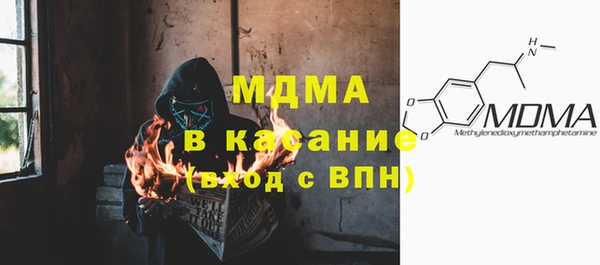 сатива Армянск
