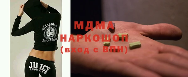 сатива Армянск