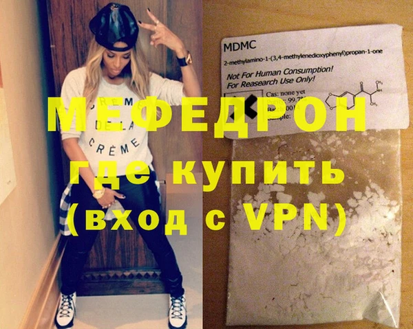 сатива Армянск