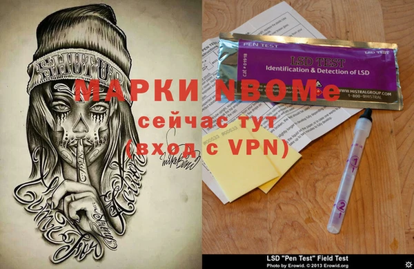 крисы Арсеньев
