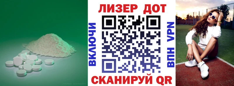 LSD-25 экстази кислота  Ноябрьск 