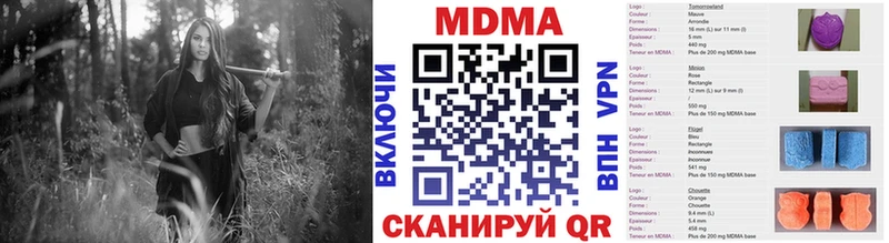 MDMA VHQ  Ноябрьск 