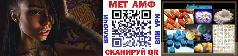 закладка  Ноябрьск  ОМГ ОМГ вход  Метамфетамин витя 
