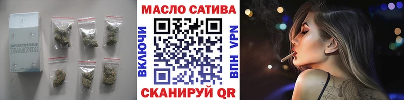 ТГК THC oil  ОМГ ОМГ tor  Ноябрьск  купить закладку 